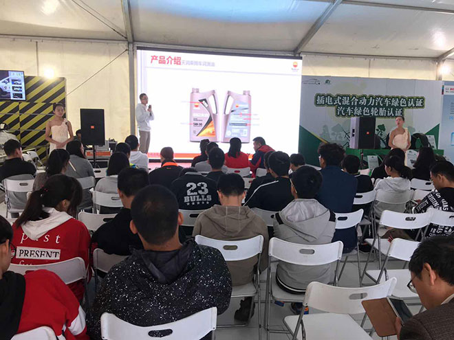 昆仑润滑油助阵2017汽车安全中国行宜宾站