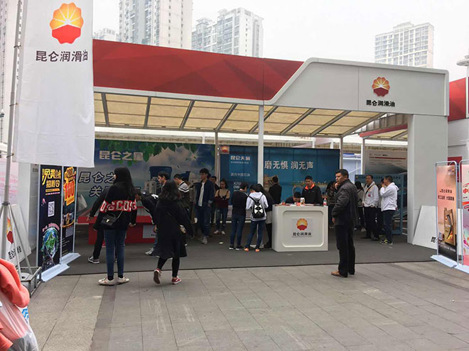 昆仑润滑油助阵2017汽车安全中国行宜宾站