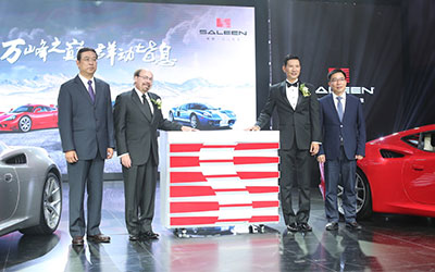 赛麟品牌之夜——匠心科技,引领中国智造
