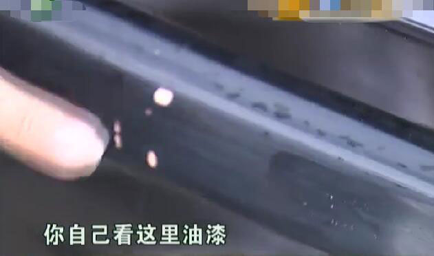 台州一男子购买野马汽车 事后竟发现是辆事故车