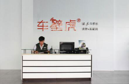 车壁虎