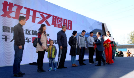 瑞虎5x多地举办 “千人交车仪式”