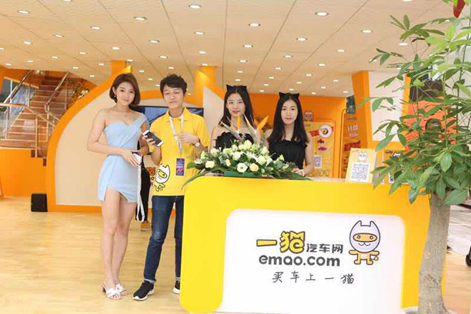 广州车展一猫福利送不停