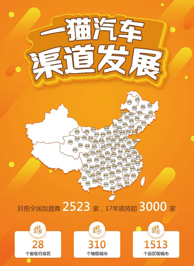 广州车展一猫福利送不停
