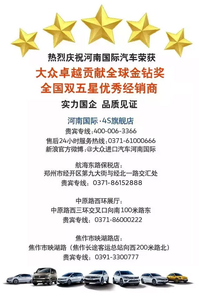 “爱的就是你”大挑战