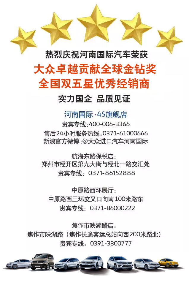 国际大众