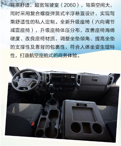 福田瑞沃重载型