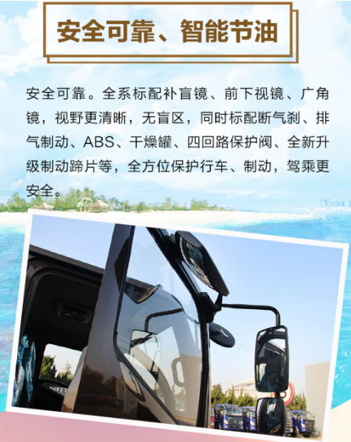 福田瑞沃重载型