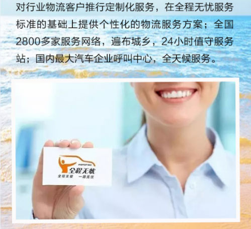 福田瑞沃重载型