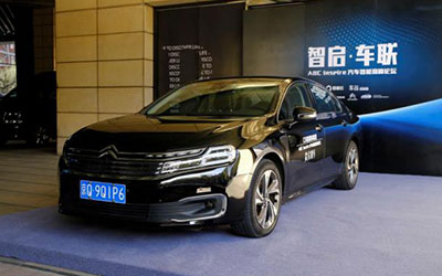汽车“四化”来袭 车企要如何触电未来