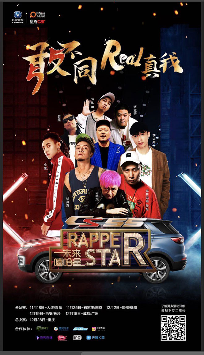 这波国际范儿的freestyle 比《中国有嘻哈》还得劲儿
