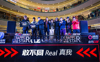 嘻哈战火再起 人气rapper小鬼、徐真真助力“未来嘻哈星”_图片新闻