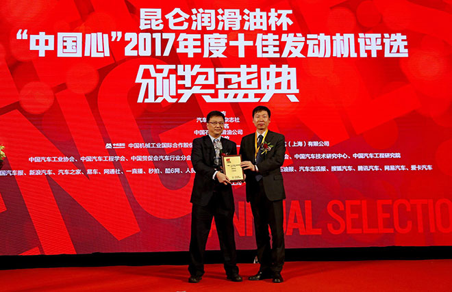 蓝鲸2.0TGDI发动机