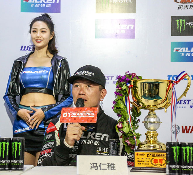 飞劲轮胎再助中国车手站上D1领奖台