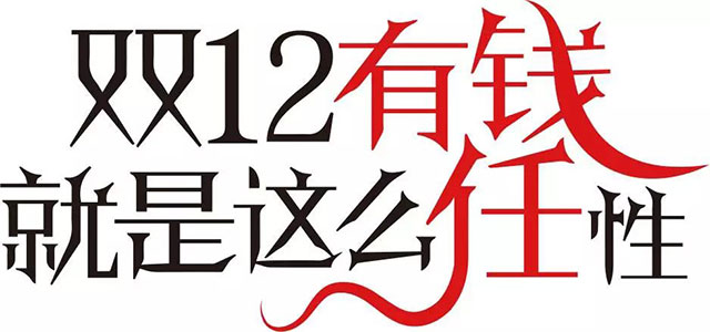 起亚臻宝12.12年终盛惠限时开抢 