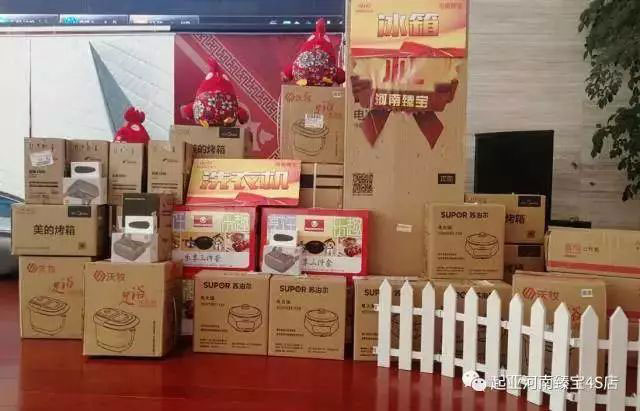 起亚臻宝12.12年终盛惠限时开抢 