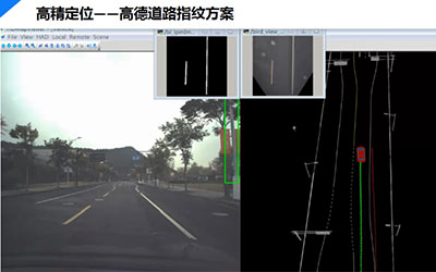 拿下了第一个亚洲高精地图商业订单的高德 针对自动驾驶在做什么