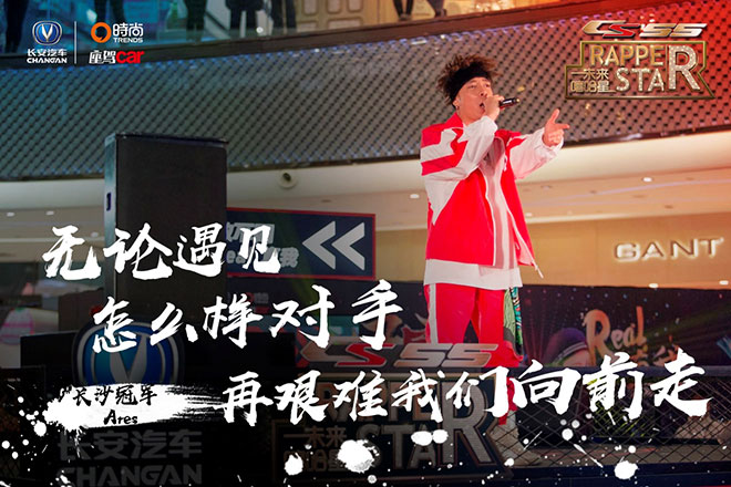 语文老师客串rapper VS汽车跨界玩嘻哈 哪个更酷