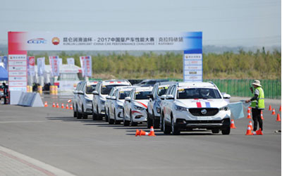 2017中国量产车性能大赛收官 CCPC“虐”出新高度_图片新闻
