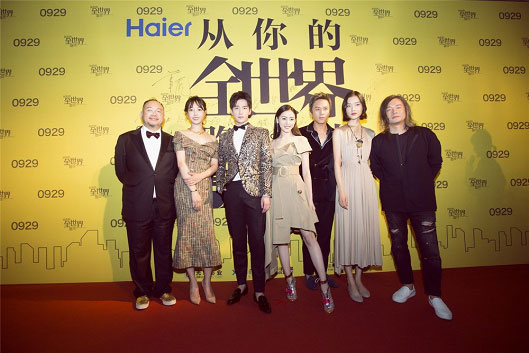 湖南卫视跨年演唱会倒计时 猜猜今年谁站C位