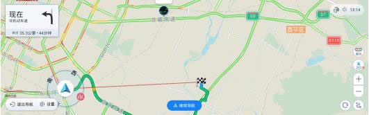 用高德地图车镜版开启你的元旦之旅吧