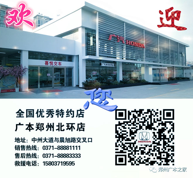 广本北环店自驾游火热招募中