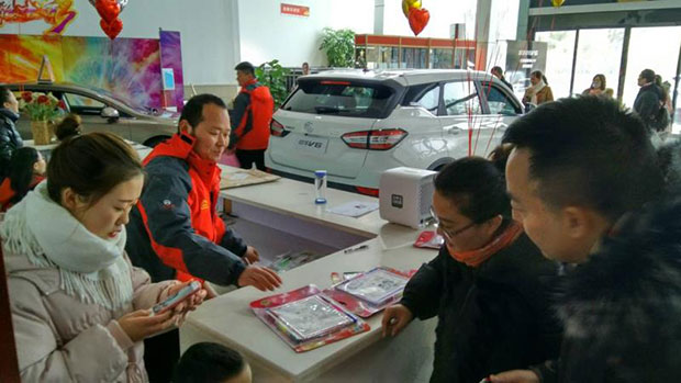 河南盛祥达中华V6上市发布会
