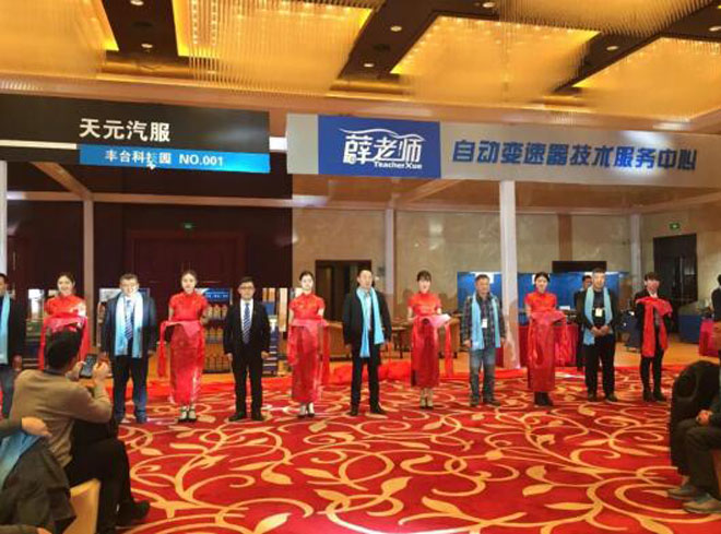 <a class='keywords-link' title='天元陆兵城市合伙人' href=''>天元陆兵城市合伙人</a>,<a class='keywords-link' title='变速器' href=''>变速器</a>
