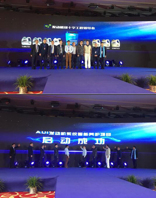 <a class='keywords-link' title='天元陆兵城市合伙人' href=''>天元陆兵城市合伙人</a>,<a class='keywords-link' title='变速器' href=''>变速器</a>