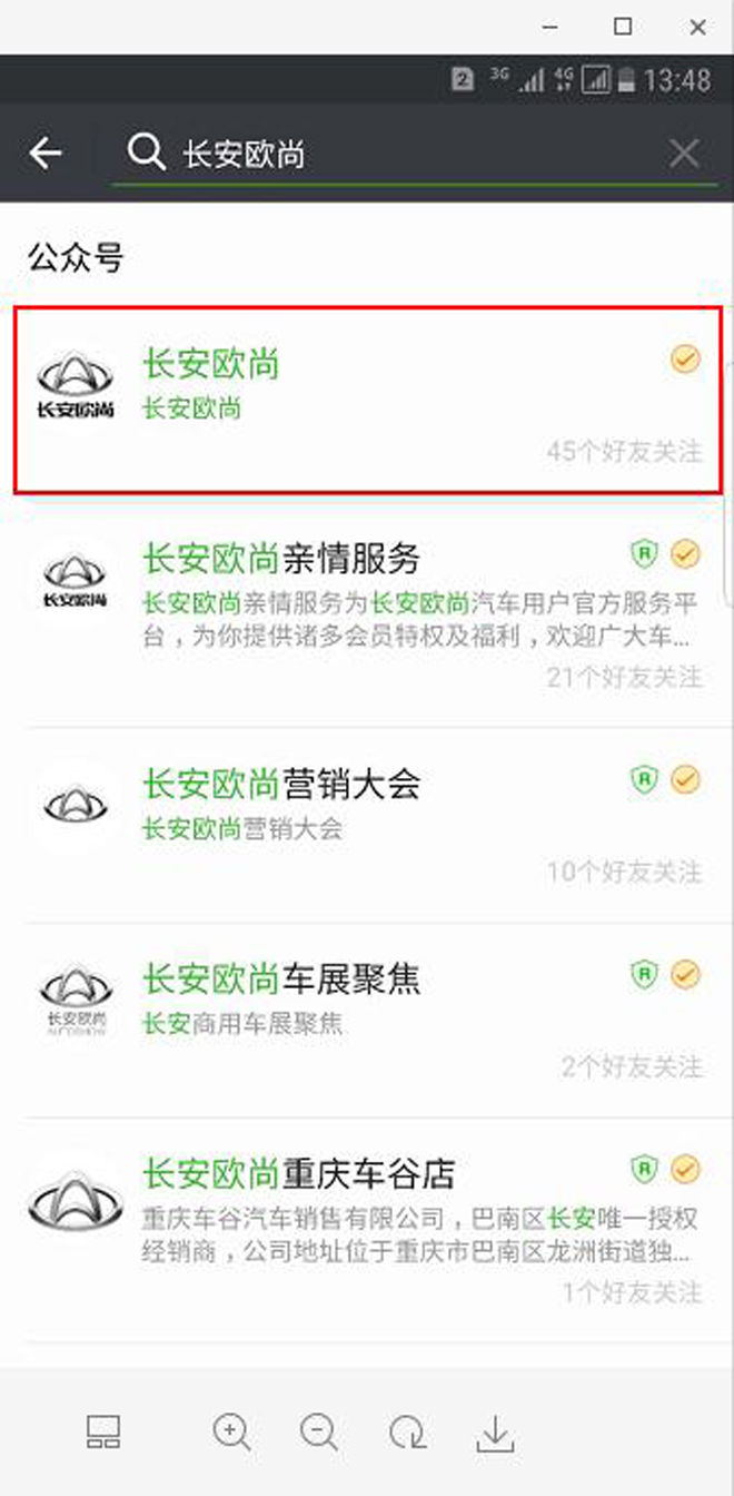 豪礼不断 <a class='keywords-link' title='长安欧尚A800' href=''>长安欧尚A800</a>红包随便领 最高4999元