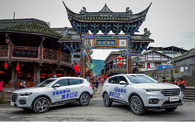 相比85万台的销量 哈弗更看重用户心中的这个第一_图片新闻