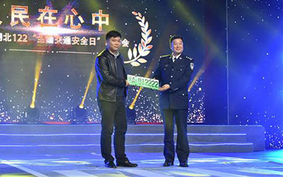 武汉启用新能源专用号牌 首张牌照装上东风风神E70_图片新闻