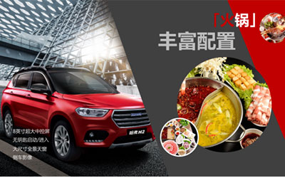 美食界两大美女再掀“南北美食大PK” 谁才是终极BOSS_图片新闻