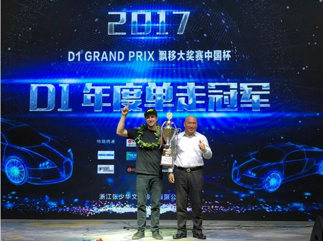 飞劲圈迹2017