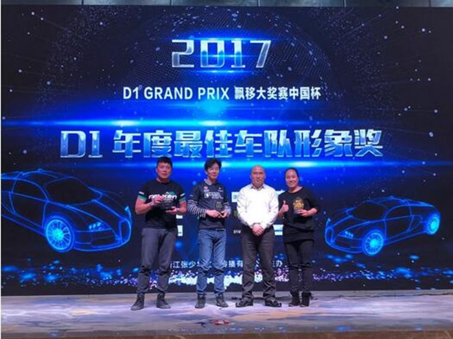 飞劲圈迹2017