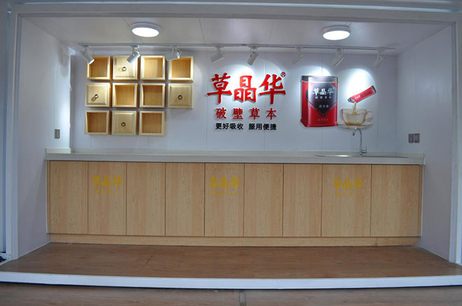 景川打造“草晶华”商品展销车