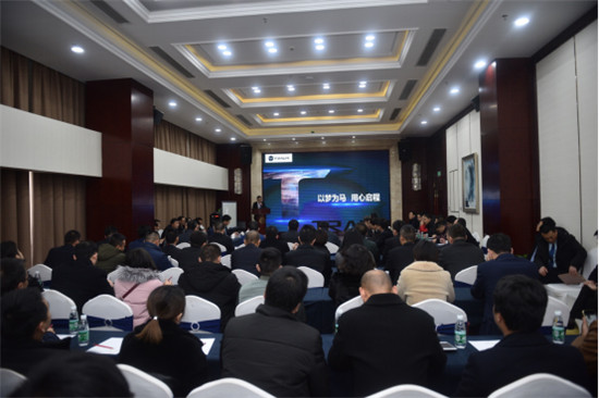 君马汽车2018经销商工作会