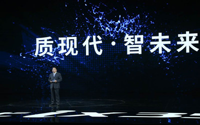 技术护航品质 由先进技术演变看北京现代未来发展_图片新闻
