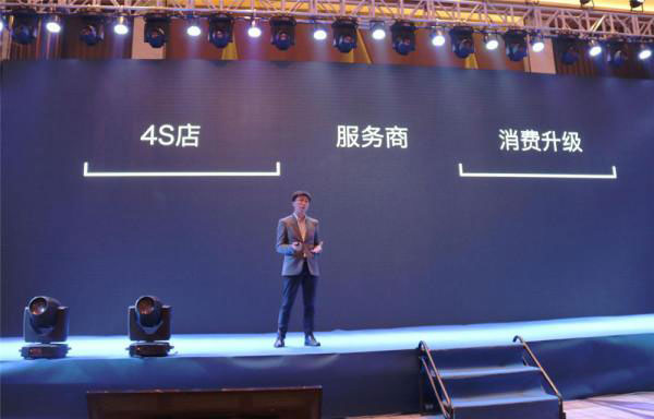 路畅科技2018年新产品发布会圆满举行