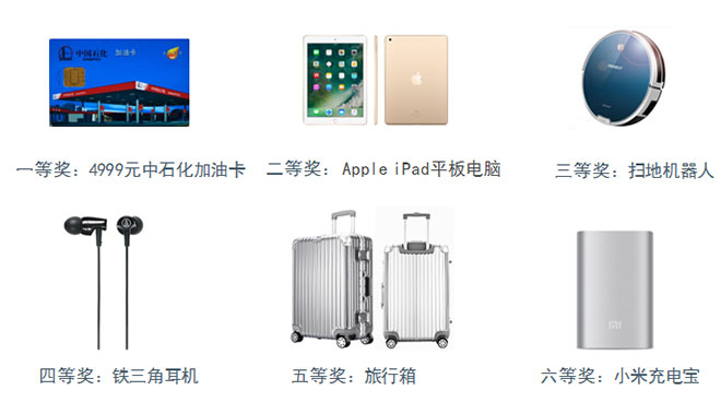 购福车赢4999元豪礼