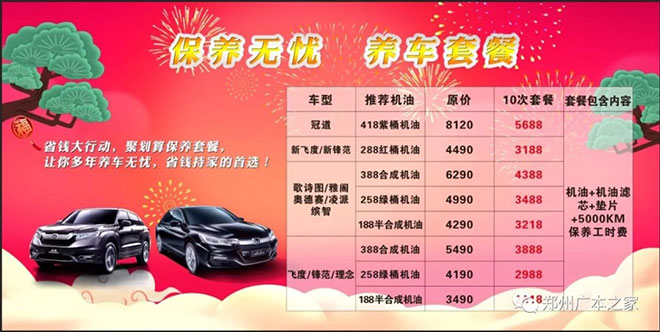 老友寻踪记活动就差您啦