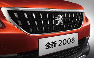 “心”潮造型加身 全新2008带你释放无尽玩乐想象_图片新闻