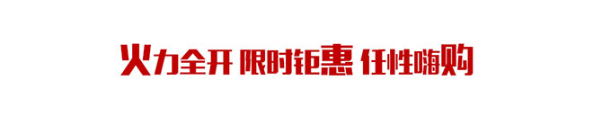 旭龙别克展厅与车展现场价格同步