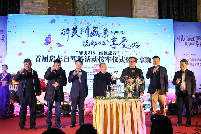 上汽大通房车川藏之行收官
