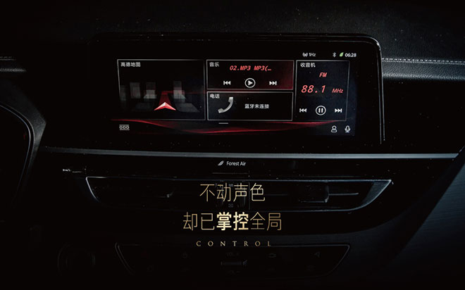 长安新CS75