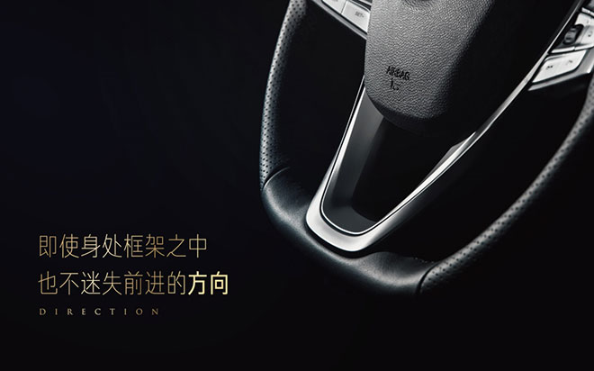 长安新CS75