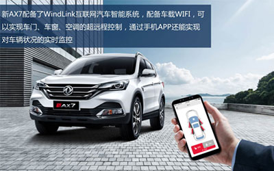全新车系全新技术“新哈弗 New HAVAL”北京车展强势来袭_图片新闻