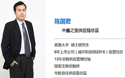 专访中鑫之宝陈国君：汽车后市场风起云涌 CIAAF郑州展我期待给100分_图片新闻