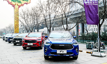 百公里油耗仅6.45L 哈弗F7智能节油赛燃“擎”登陆石家庄_图片新闻