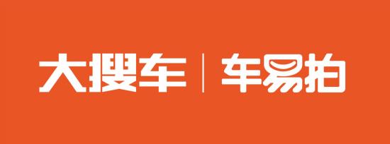 推进二手车数字化 大搜车车牛与车易拍正式打通